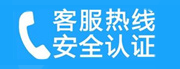 泊头家用空调售后电话_家用空调售后维修中心